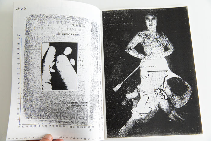 OKUGI (second ed.)