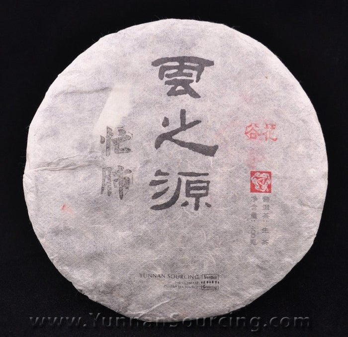 2011 Yunnan Sourcing "Autumn Mang Fei" Raw Pu-erh Tea Cake | Yunnan Sourcing Tea Shop