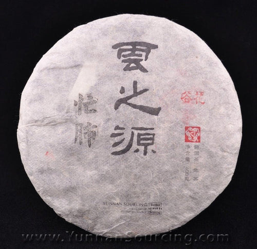 2011 Yunnan Sourcing "Autumn Mang Fei" Raw Pu-erh Tea Cake | Yunnan Sourcing Tea Shop