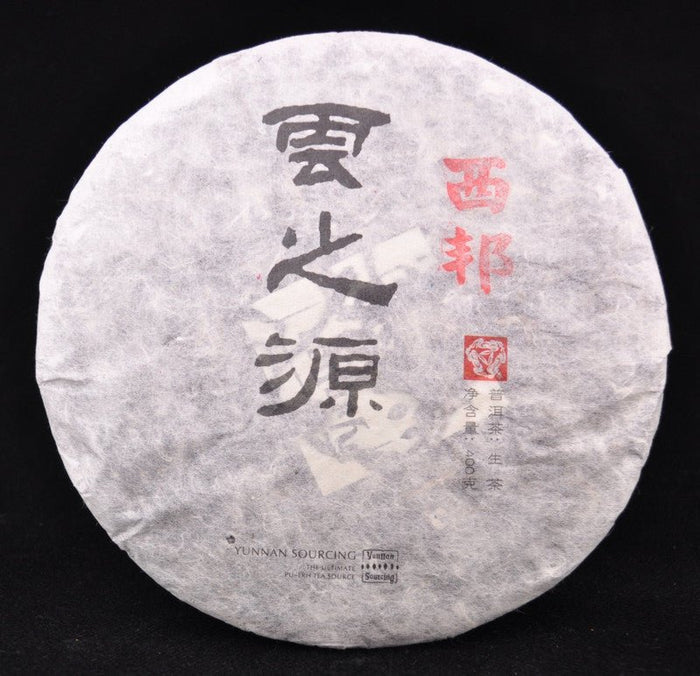 2011 Yunnan Sourcing "Autumn Xi Bang" Raw Pu-erh Tea Cake | Yunnan Sourcing Tea Shop