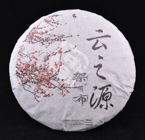 2012 Yunnan Sourcing "Autumn Jia Bu" Ancient Arbor Raw Pu-erh Tea Cake | Yunnan Sourcing Tea Shop
