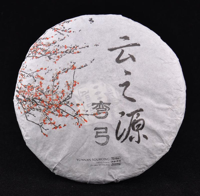 2012 Yunnan Sourcing "Autumn Wan Gong Zhai" Yi Wu Raw Pu-erh Tea Cake | Yunnan Sourcing Tea Shop