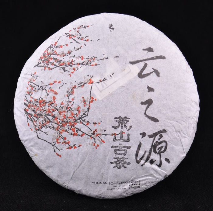 2012 Yunnan Sourcing "Huang Shan Gu Shu" Ancient Arbor Raw Pu-erh Tea of Yi Wu Mountain | Yunnan Sourcing Tea Shop