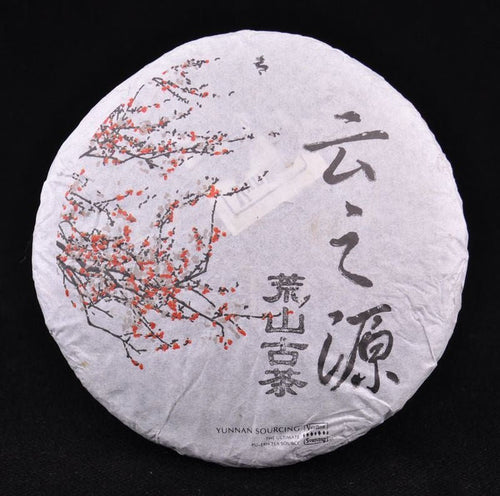 2012 Yunnan Sourcing "Huang Shan Gu Shu" Ancient Arbor Raw Pu-erh Tea of Yi Wu Mountain | Yunnan Sourcing Tea Shop