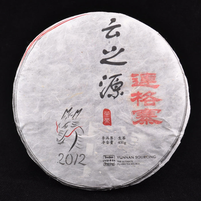 2012 Yunnan Sourcing "Lian Ge Zhai" Wild Arbor Raw Pu-erh Tea | Yunnan Sourcing Tea Shop