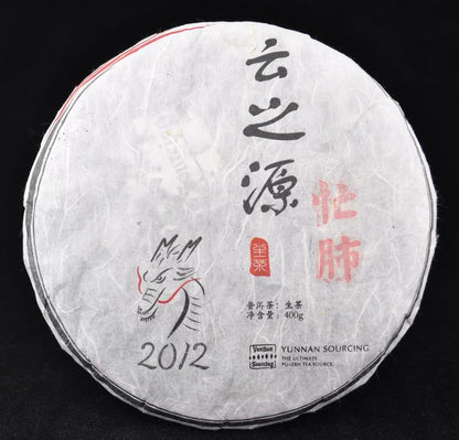 2012 Yunnan Sourcing "Mang Fei Mountain" Wild Arbor Raw Pu-erh Tea Cake | Yunnan Sourcing Tea Shop