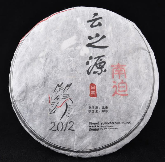 2012 Yunnan Sourcing "Nan Po Zhai" Ancient Arbor Raw Pu-erh Tea Cake