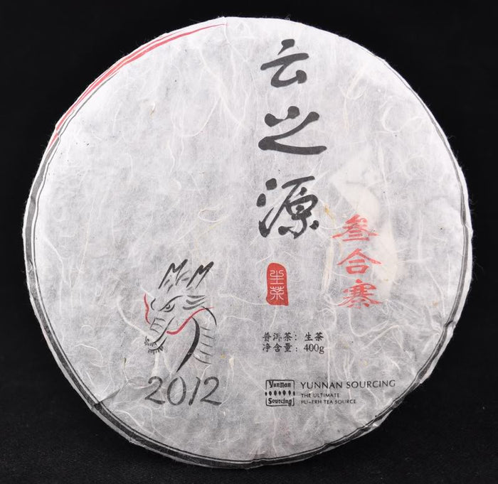 2012 Yunnan Sourcing "San He Zhai" Raw Pu-erh Tea Cake