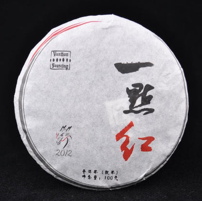 2012 Yunnan Sourcing "Yi Dian Hong" Ripe Pu-erh Tea Mini Cake | Yunnan Sourcing Tea Shop