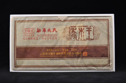 2013 Mengku "Wild Arbor King" Raw Pu-erh Tea Brick | Yunnan Sourcing Tea Shop
