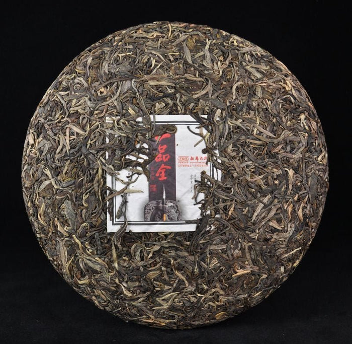 2013 Mengku "Yi Pin Quan" Raw Pu-erh Tea Cake | Yunnan Sourcing Tea Shop