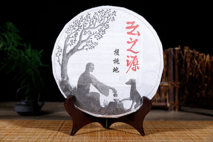 2018 Yunnan Sourcing "He Tao Di Village" Raw Pu-erh Tea Cake | Yunnan Sourcing Tea Shop