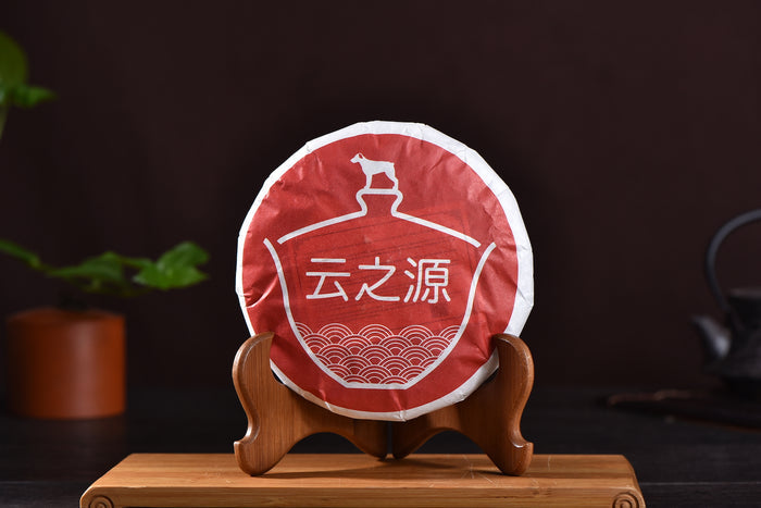 2018 Yunnan Sourcing "Jingmai Mountain" Ripe Pu-erh Tea Cake | Yunnan Sourcing Tea Shop