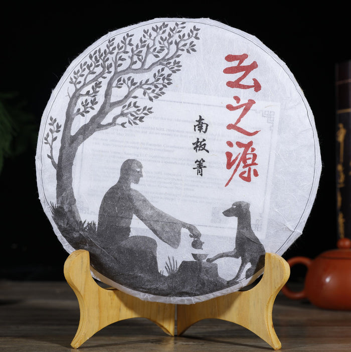 2018 Yunnan Sourcing "Nan Ban Qing Village" Raw Pu-erh Tea Cake | Yunnan Sourcing Tea Shop