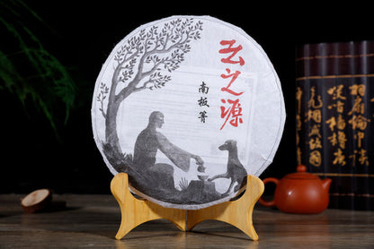 2018 Yunnan Sourcing "Nan Ban Qing Village" Raw Pu-erh Tea Cake | Yunnan Sourcing Tea Shop