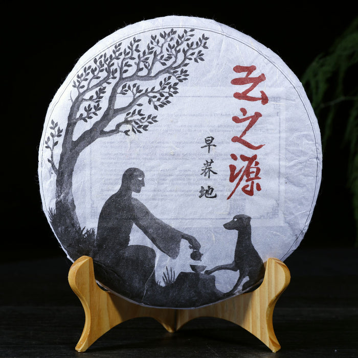 2018 Yunnan Sourcing "Zao Qiao Di Village" Raw Pu-erh Tea Cake | Yunnan Sourcing Tea Shop