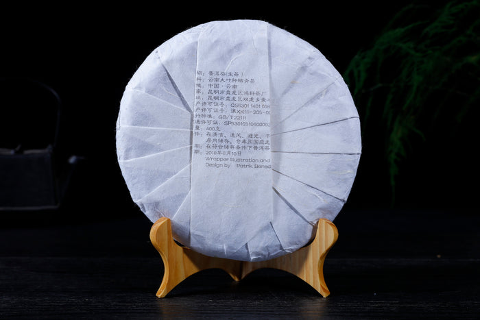 2018 Yunnan Sourcing "Zao Qiao Di Village" Raw Pu-erh Tea Cake | Yunnan Sourcing Tea Shop