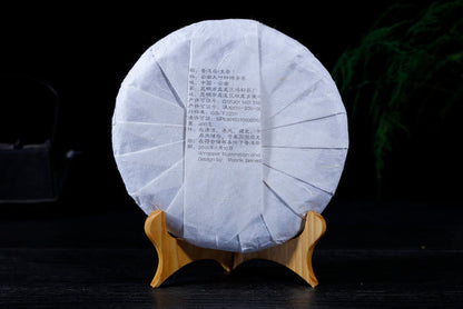 2018 Yunnan Sourcing "Zao Qiao Di Village" Raw Pu-erh Tea Cake | Yunnan Sourcing Tea Shop