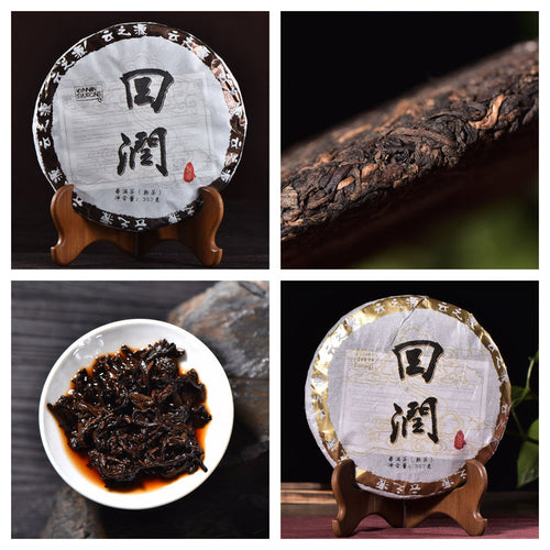 Hui Run Ripe Pu-erh Vertical Tasting Sampler