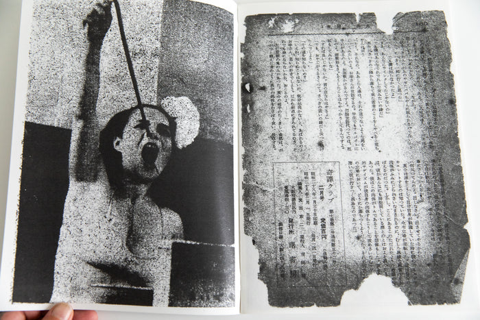 OKUGI (second ed.)