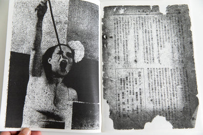 OKUGI (second ed.)