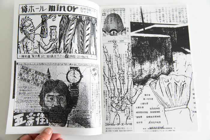 OKUGI (second ed.)